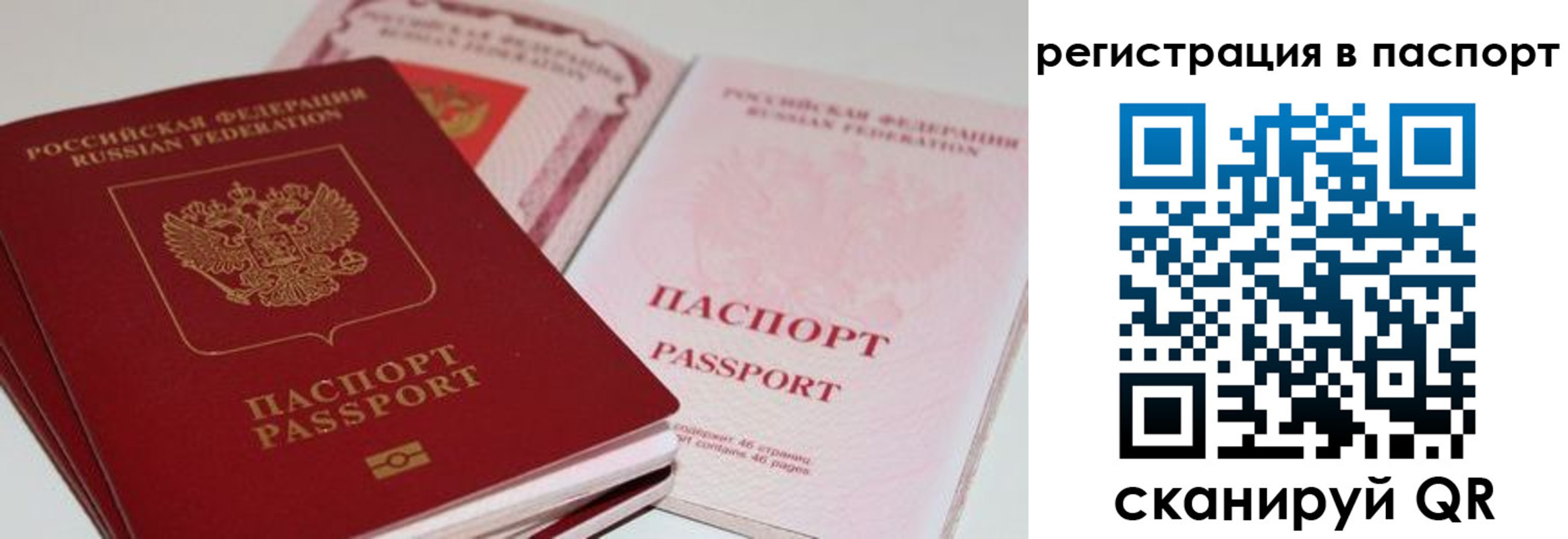 найти адрес прописки в Дедовске