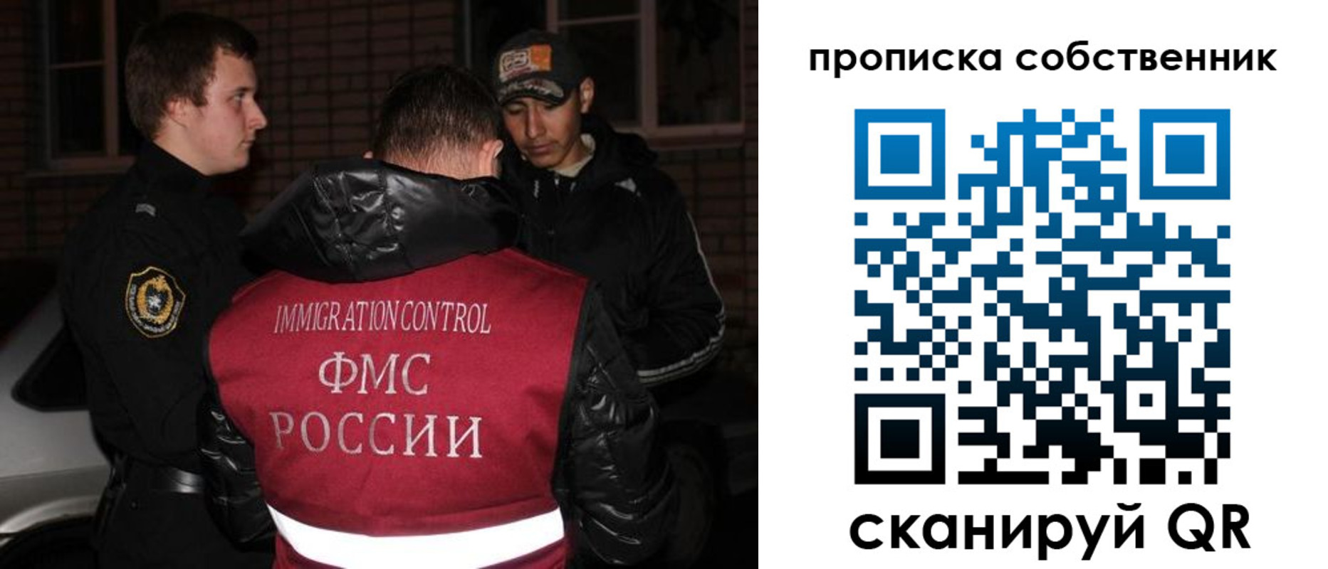 прописка штамп в Дедовске